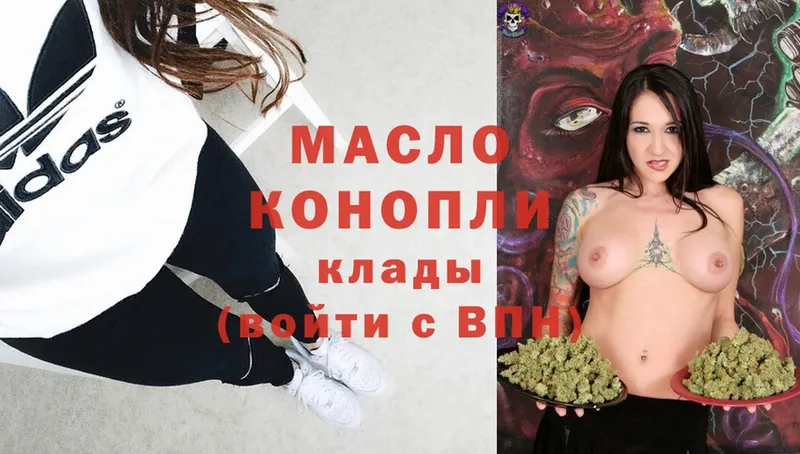 Какие есть наркотики Губкинский A-PVP  ГАШ  МАРИХУАНА  Cocaine 