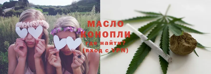 ТГК THC oil  hydra ссылки  Губкинский 